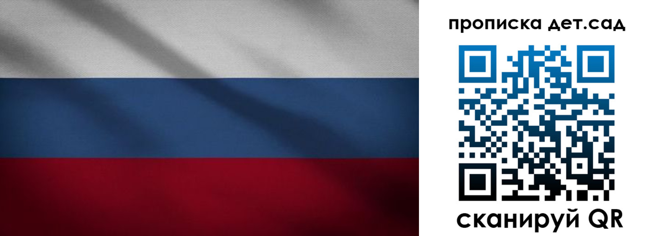 временная регистрация гарантия в Мегионе